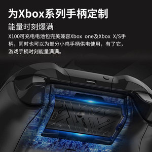 盖世小鸡XBOX ONE X/S无线精英手柄锂电池包充电底座同步套组xbox