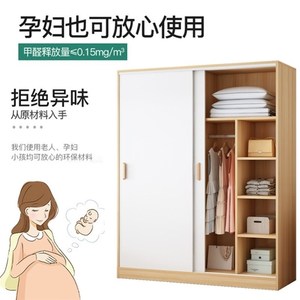 卧室衣柜2021年m新款木板自己组装房间简单靠墙移门木头简约现代