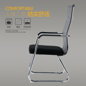 办公椅将脑椅家用弓背麻电椅职员椅会议椅宿舍座椅靠形办公室椅子