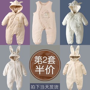 婴儿连体衣纯棉加厚保暖男女宝宝外穿冬季抱衣0-R18月夹棉哈衣棉