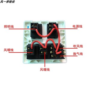 正品原装奥普浴霸5开m1020A\B\C开关五开翻盖防水灯暖风暖开关面