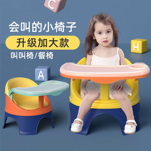 小宝卡饭餐椅叫叫椅儿童椅子座椅塑料靠背椅餐桌椅吃通宝椅子板.