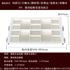 衣柜内伸缩格子收纳百宝首t饰盒推拉抽架九宫格抽屉裤架可定做订