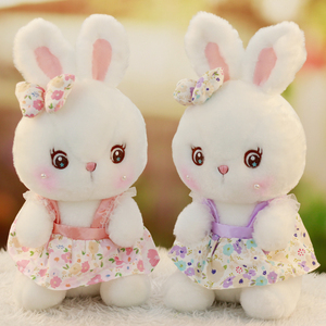 可爱裙子小白兔毛绒玩具兔子玩偶布娃娃女生儿童兔兔安抚抱枕礼物
