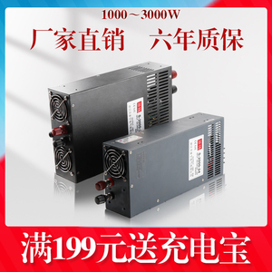 大功率S-1000W1200W1500W直流可调开关G电源输出12V24V36V48V工控