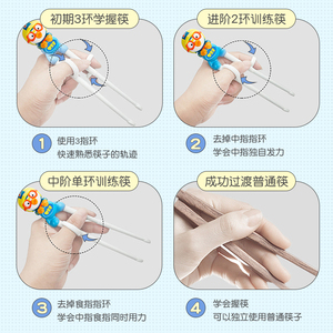 啵乐乐儿童筷子左手训练筷t3岁宝宝练习一二段2学习筷幼儿左撇子