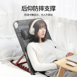 宿舍床上靠背椅老儿童人卧床坐垫护腰神器可折叠电竞电脑椅带扶手