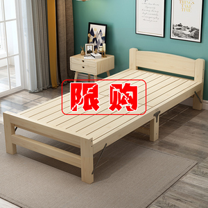 新款可折叠床单人收缩小便携睡觉耐用小床木头加固板式午睡床加厚