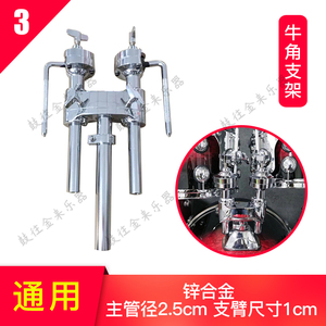 架子鼓配件双向球夹、牛角、嗵鼓固定器、嗵鼓 通鼓支架 地鼓支架