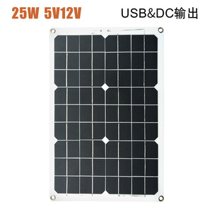 太阳能充电板轻薄280X420艺创20W18V 5V太阳能板太阳能电板太阳板