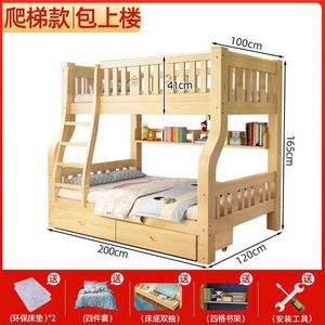 上下床双层床实木板式儿童床多功能子母床两层大人高低床上下铺床
