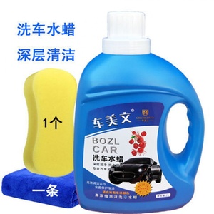 大汽清用品洗剂2l水去蜡污洗车打蜡瓶洗车液车泡沫Z.水膜上光。