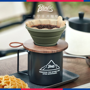 Bincodo桃外咖营装备露啡手冲咖啡杯便携黑胡户木套装滤杯手冲壶.