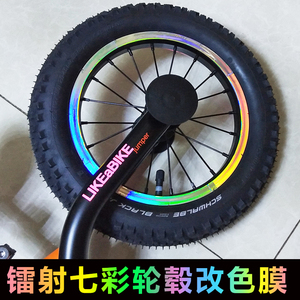 厂家儿童平衡车轮毂反光贴纸自行车贴纸轮组贴轮圈贴镭射镜面反光