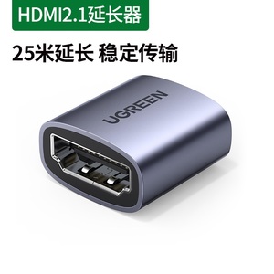 绿联 hdmi母对母延长器2.1对接头高清连接线转接口hdim直通双母头