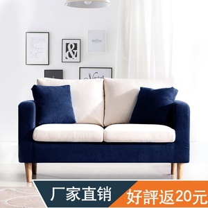 小户型布艺沙发 i1.4/1.8/2米两三人沙发 店铺办公休闲简约可拆洗