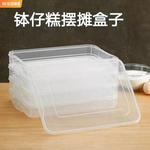 钵仔糕摆摊盒子专商用框装糯米果水饺的长方形收纳盒箱子保鲜托