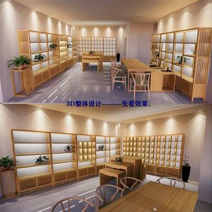 新中式现代博古架实木茶叶展柜架简约产品陈列架带灯展示示货架