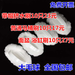 面盆刷厕所刷用馆浴缸刷酒店宾毛软软毛刷K恭刷马桶陶瓷面盆洗脸