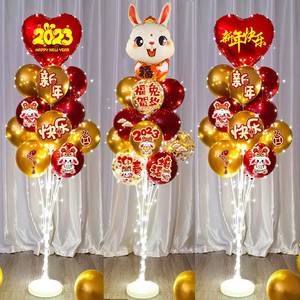 新年气球发光地飘桌围年会场布置兔景年过年春感喜庆氛飘节装饰品