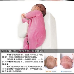 枕头侧睡枕婴儿睡觉防翻身神器挡枕宝宝防护纠正长款防侧身喂奶枕