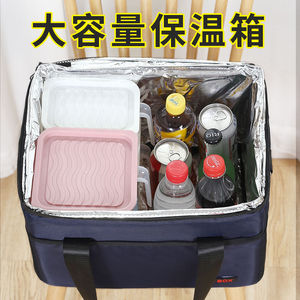 Th ckened insulution bento bag lanch frMesh-keeping boxibag