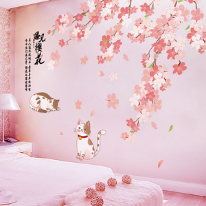 少饰卧室房间装女品布置温馨墙壁贴纸床贴画墙头背景墙纸自粘墙.