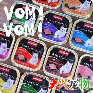 德国 VOM食姆 经典/夹心/酱汁y●无谷主沃餐盒0罐头 成猫用 10猫g