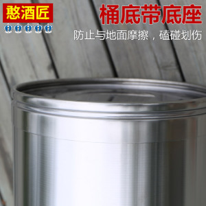 316不锈钢桶304酿酒桶发酵x罐自酿红酒啤酒酵素桶设备密封/带底座