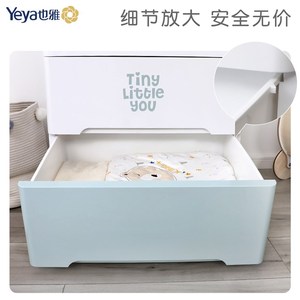 Yeya双挂门柜 宝宝开衣衣柜 儿收塑料加厚储物柜 童纳整理.