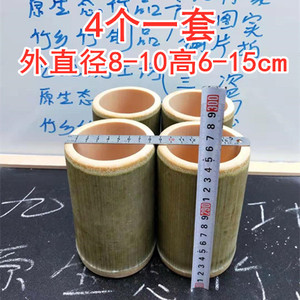 手工竹制品竹子 新鲜竹筒蒸饭筒 现做竹碗竹杯子 原生态楠竹 竹桶
