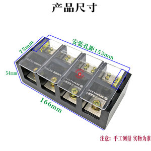 FJ6/JHT-2504/2 四分八出大电流接线盒 配电端35平方进线器箱子排