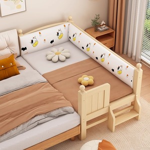 自然艺和实木儿童床带护栏小床婴儿男孩女孩公主床单人床拼接大床