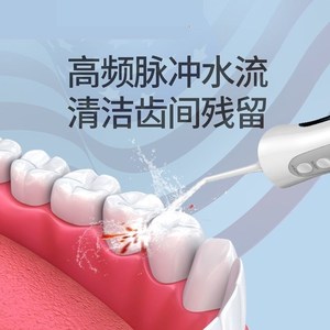 电动牙刷冲牙机二合一超音波洗牙机水线冲L牙机洗牙石神器高频脉
