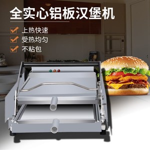 新款加热面包机全自动热汉堡胚机商用包J类加热机烘包烤包小型设