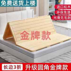 新实木床板垫片排骨架硬床18米双人折叠木板床垫硬床板护腰护脊品