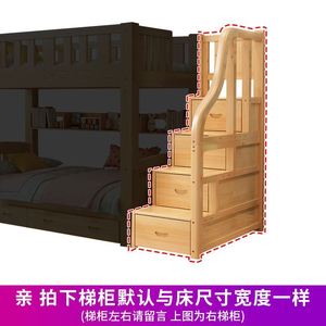 木高低床宿舍层年上下人w双成床儿童大床上下铺木床两层子