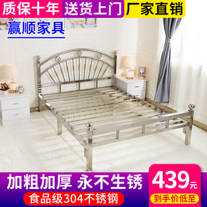 加厚304豪华不锈钢床铁艺床架1.8米1.5双人床现代简约宿舍家用1.2