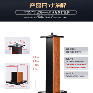 专业音箱支架10/12/15u寸脚架BJL木质落地架子音响KTV舞台环绕