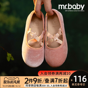 mrbaby童鞋女童公主鞋2023秋新款甜美绒面玛丽珍防滑平底舞蹈皮鞋