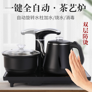 极速全自动上水烧水壶套装功夫茶具茶台茶盘电磁炉煮水泡茶壶保温