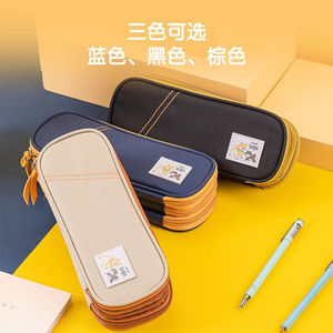新品得力(deli)大容量三层学生笔袋可爱柴N犬系列铅笔盒牛津布材