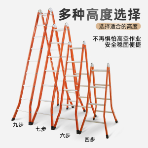子梯合家用折叠伸缩工程双侧金字梯铝合人室内多功能便携加厚爬梯