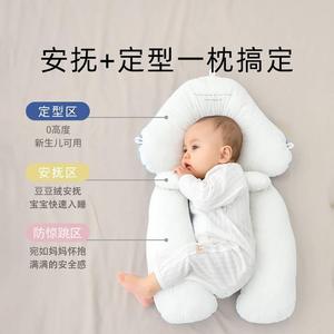 婴儿夜哭神器趴着睡宝宝侧身靠枕搂娃睡觉六个月三抱觉专用小孩子