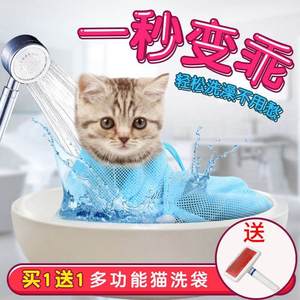 新品洗猫袋给猫洗澡神器打针防抓咬猫袋子猫洗澡袋猫包袋清洁猫咪