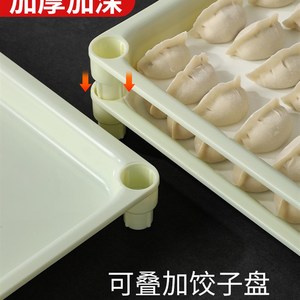 盛饺水的托盘子饺收纳盒冰箱用饺托盘多层饺子速用盒商.冻专用盘