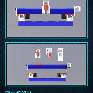 写字冲机器人缓机笔架多功能y静音泛用型维模智能打字机Z轴吉块