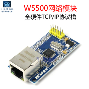 W550a0乙太网络模块 全硬件TC配/IP协发栈学习 51单晶片开议板P件