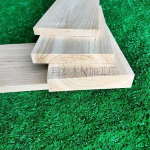 杉木板原木板条诱蜂箱种植t花箱材料diy木盒收纳盒床板实木方手工