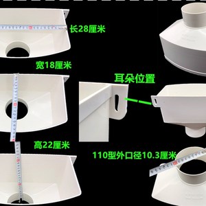 方形雨水口接水管屋檐雨水槽漏斗排D水管方型下水道屋顶pvc雨水斗